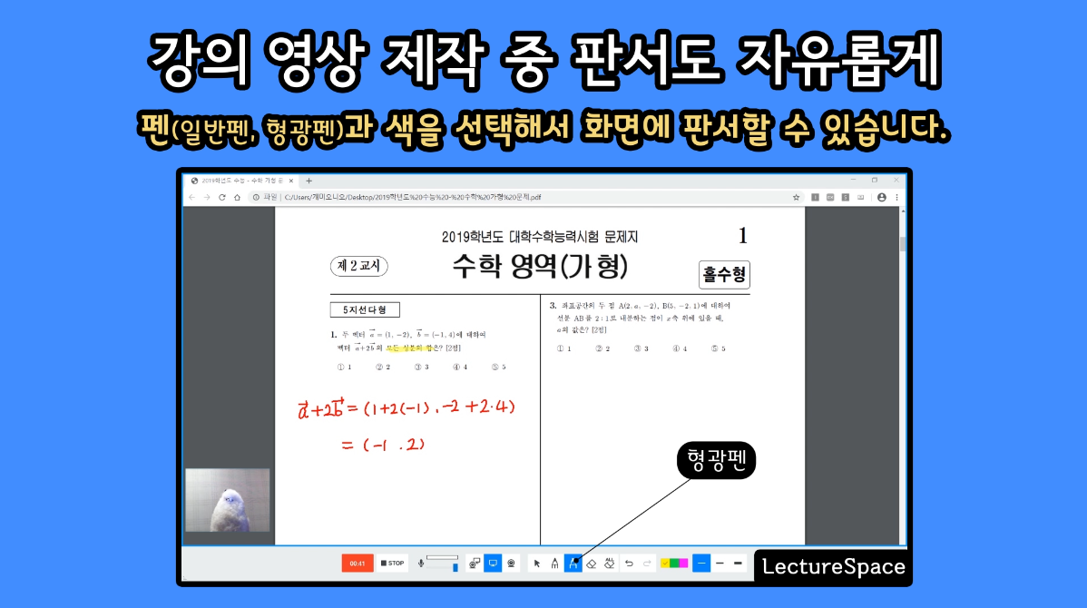 Lecture Space 소개 이미지
